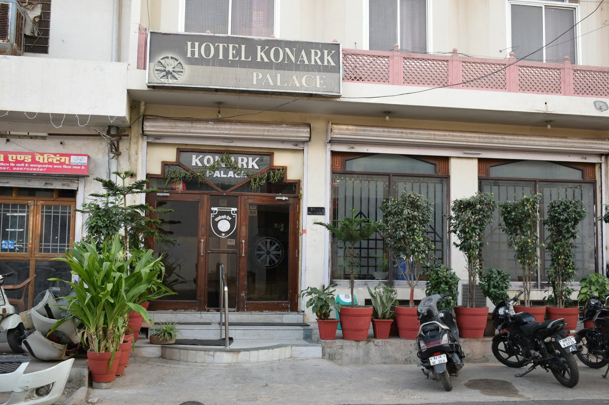 Konark Palace Hotel Jaipur Extérieur photo